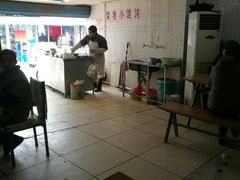 -荣巷小馄饨(荣巷店)