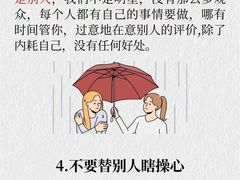 -上海嘉宁·心理咨询中心