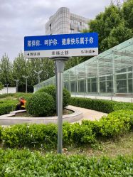 -天津市儿童医院(河西马场院区)