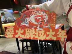 -南京大牌档(香港广场店)