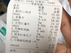 -粒上皇(天丰利市场店)