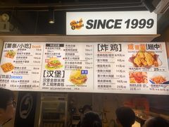 -前进5路汉堡炸鸡(昙华林店)