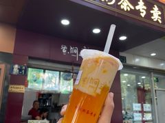 -阿姨奶茶专卖(舌涧道杭州惠民路创始店)