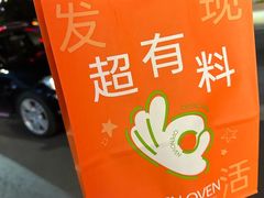 -The open life(万象城店)