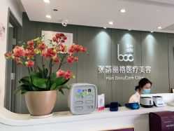 -联合丽格·张菡丽格医疗美容