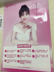-瞧·享轻奢美甲美睫