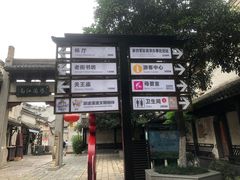 -高淳老街