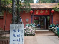 -昆明市金殿名胜区