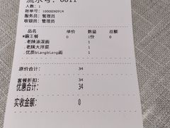 -大嘻咹biangbiang面(历史博物馆店)
