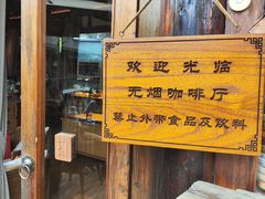 -莫催咖啡