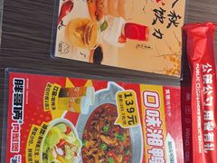 -胖哥俩肉蟹煲(梅溪步步高店)