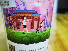 -一杯潮茶·专注潮汕茶饮(十二中创始店)