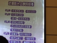 -SFC上影影城(南京新城市广场店)