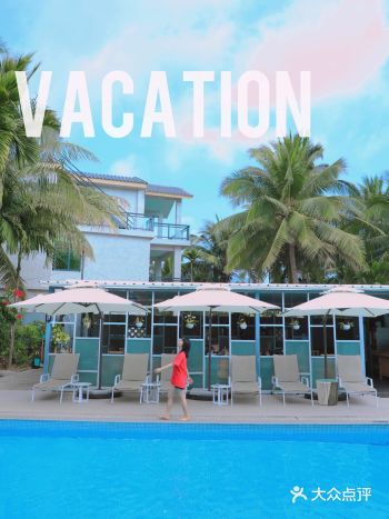 三亚民宿|均价100住网红民宿耶