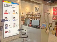 -方快—照相馆(七宝领展广场店)