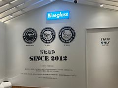 -Blueglass酸奶(华贸购物中心店)