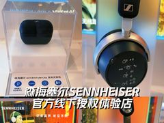 -鹰巢数码EAGLE’S NEST(燕莎店)