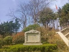-湛山寺