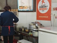-好吃狗凉糕总店