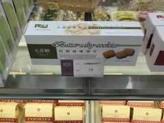 -凯司令(蒙自路店)