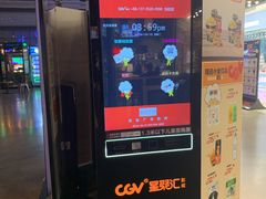 -CGV影城(金银潭激光IMAX店)