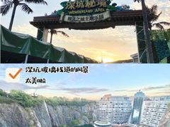 -蓝精灵乐园·世茂精灵之城主题乐园