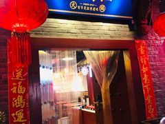 门面-较场口火锅(九街店)