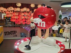 -m豆巧克力世界(上海世茂广场店)