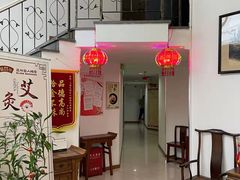 -艺林盲人按摩院(长寿店)