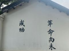-长洲岛