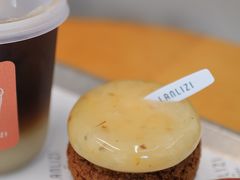 -LANLIZI BAKERY(COSMO店)