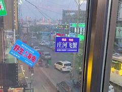 -喝丢一只鞋海鲜烧烤·海肠捞饭(文体街店)