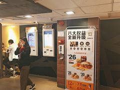 -麦当劳(一德路店)