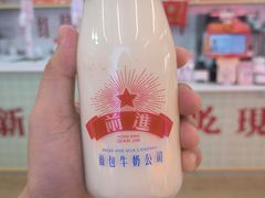 -红星前进面包牛奶公司(五道口购物中心店)