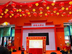 -北京工艺美术博物馆