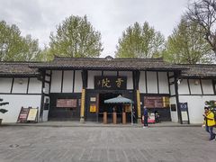 -清代四川贡院
