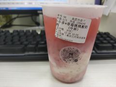 -沪上阿姨·精选茶饮(燕郊富地广场店)