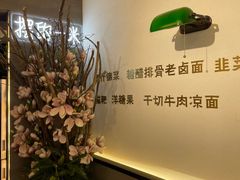 -韩萍老南京馄饨(河西万达店)