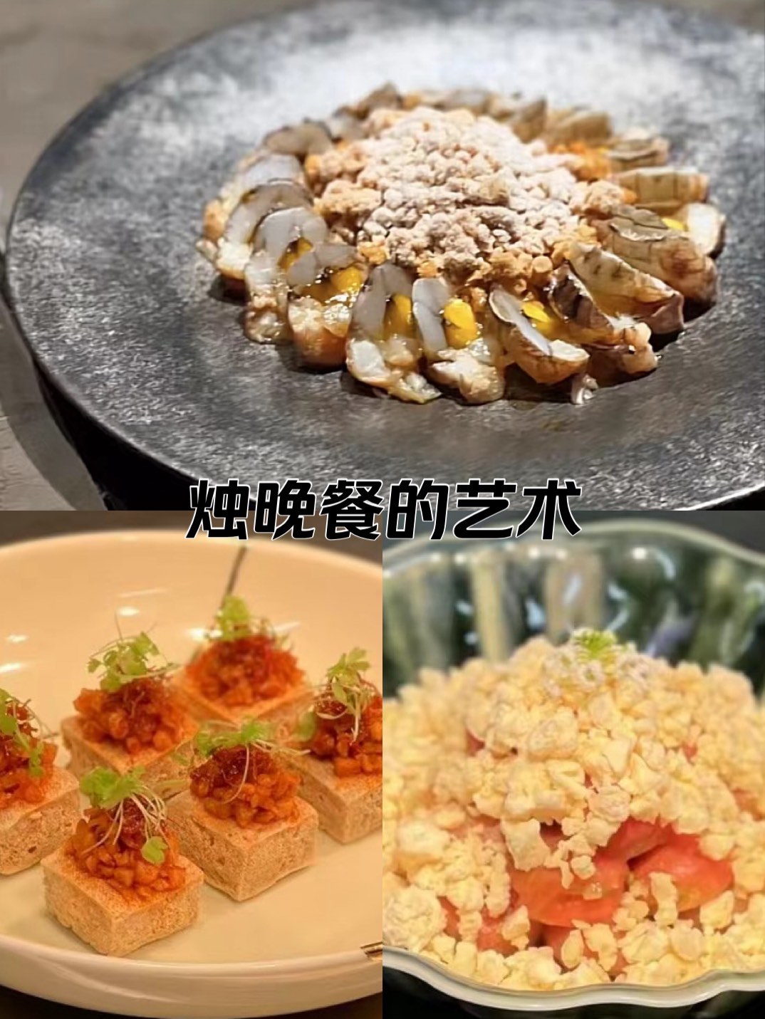 家宴冷盘菜谱大全图片