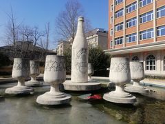 -青岛啤酒博物馆