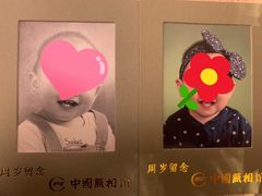 -中国照相馆(清河万象汇店)