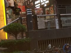 -破店(井大店)