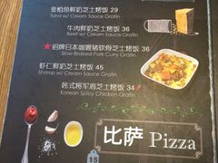玛格萝妮比萨屋(张江店)-玛格萝妮(汇智国际商业中心店)