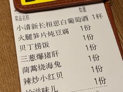 -KŌNG胶东小馆(华熙店)