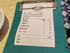 -明腾壹间茶餐厅(新都会花园广场店)
