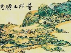 -普陀山雷迪森庄园