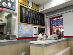 -四季美汤包(户部巷店)
