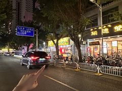 -辉记炭烧海鲜大排档·老字号(福田店)