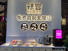 -新辣宴·湖南家常菜·商务聚餐(中粮创芯店)