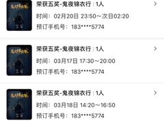 -MAX伯爵沉浸式超级游戏体验馆·实景桌游·剧本杀(小时代店)